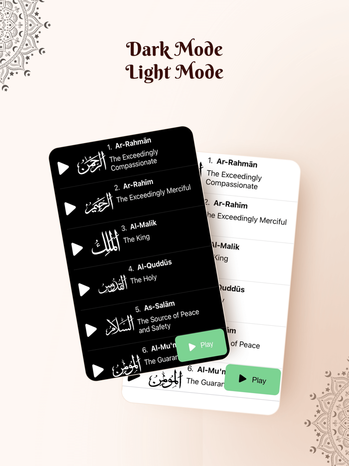 99 Names of Allah and Audio