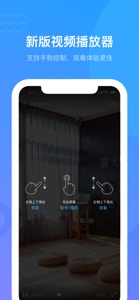 学习通 screenshot #3 for iPhone