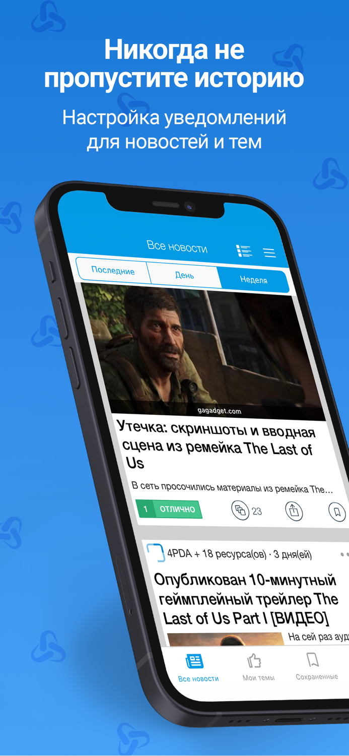 Новости Технологий и Науки