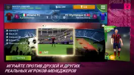 Game screenshot Pro 11 - футбольный менеджер mod apk