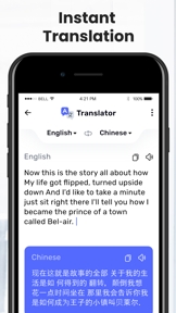 Translate - All Language screenshot