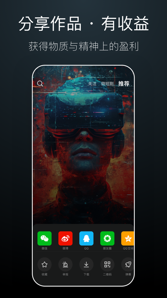 #4. Hivideo-嗨视频剪辑软件 (iOS) 由: Goobird Technology Beijing Co.,Ltd.