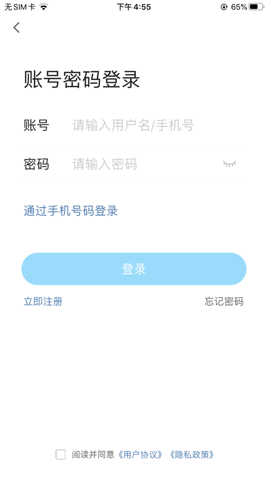 #3. 魅力舒城网 (iOS) 由: Changzhou Qianfan Network Technology Co. Ltd.