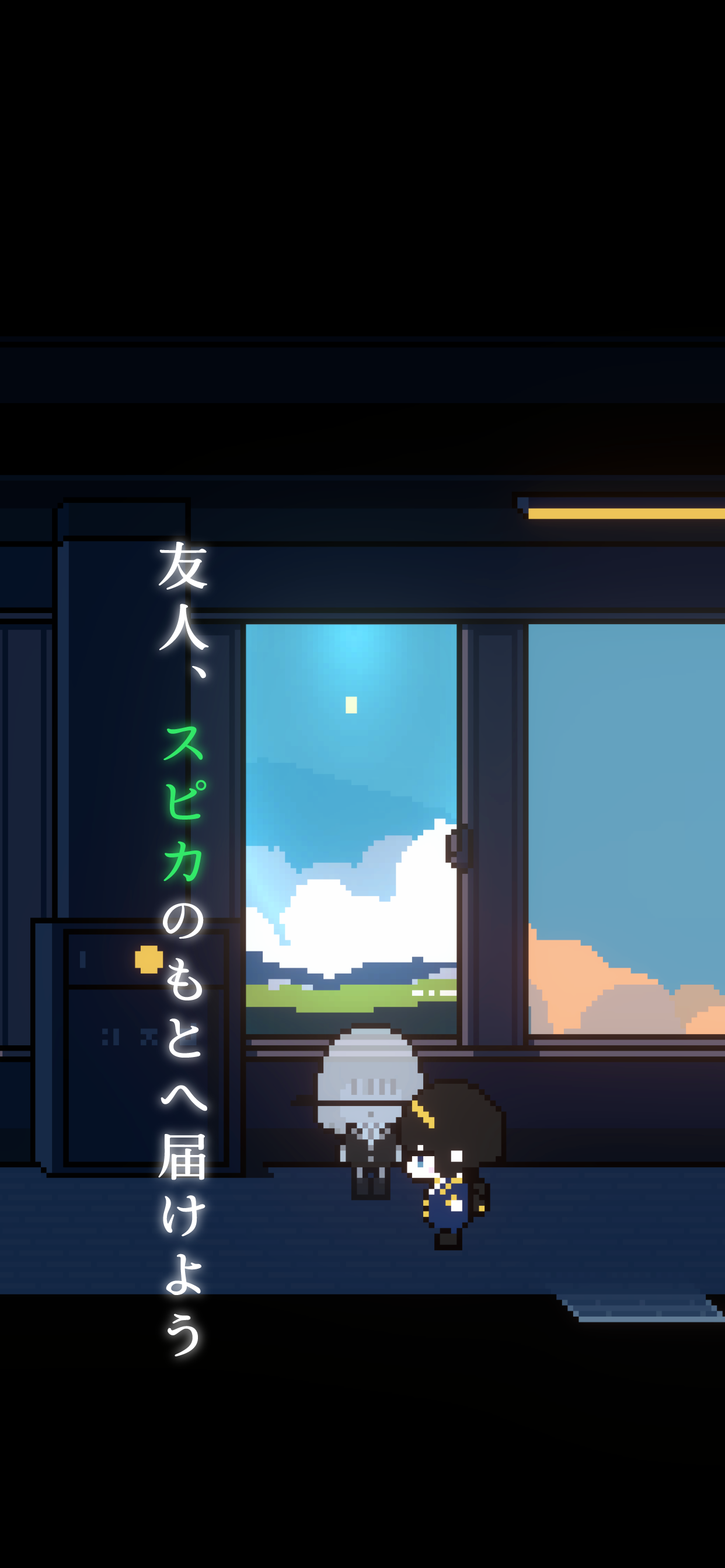 幻影AP-空っぽの心臓-