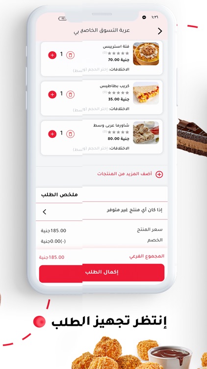 Engzni - إنجزني