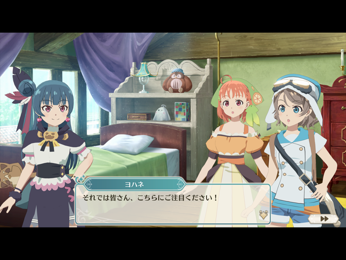 幻日のヨハネ -NUMAZU in the MIRAGE-