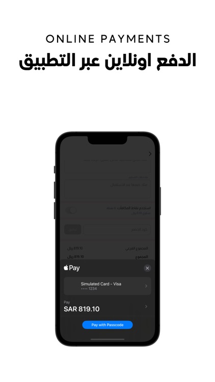 Antifat | انتيفات screenshot-5