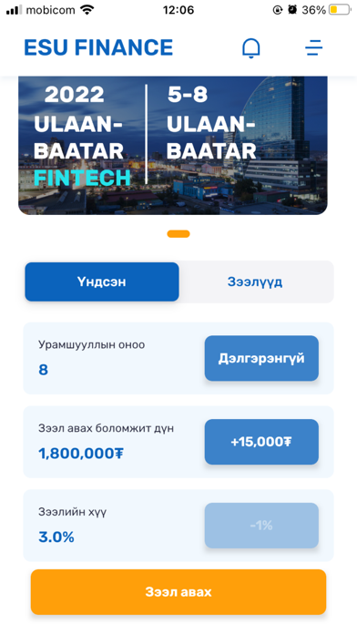 ESU Finance Screenshot