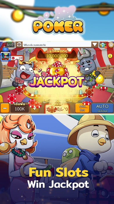 Toon Poker Dummy Card Game Screenshot