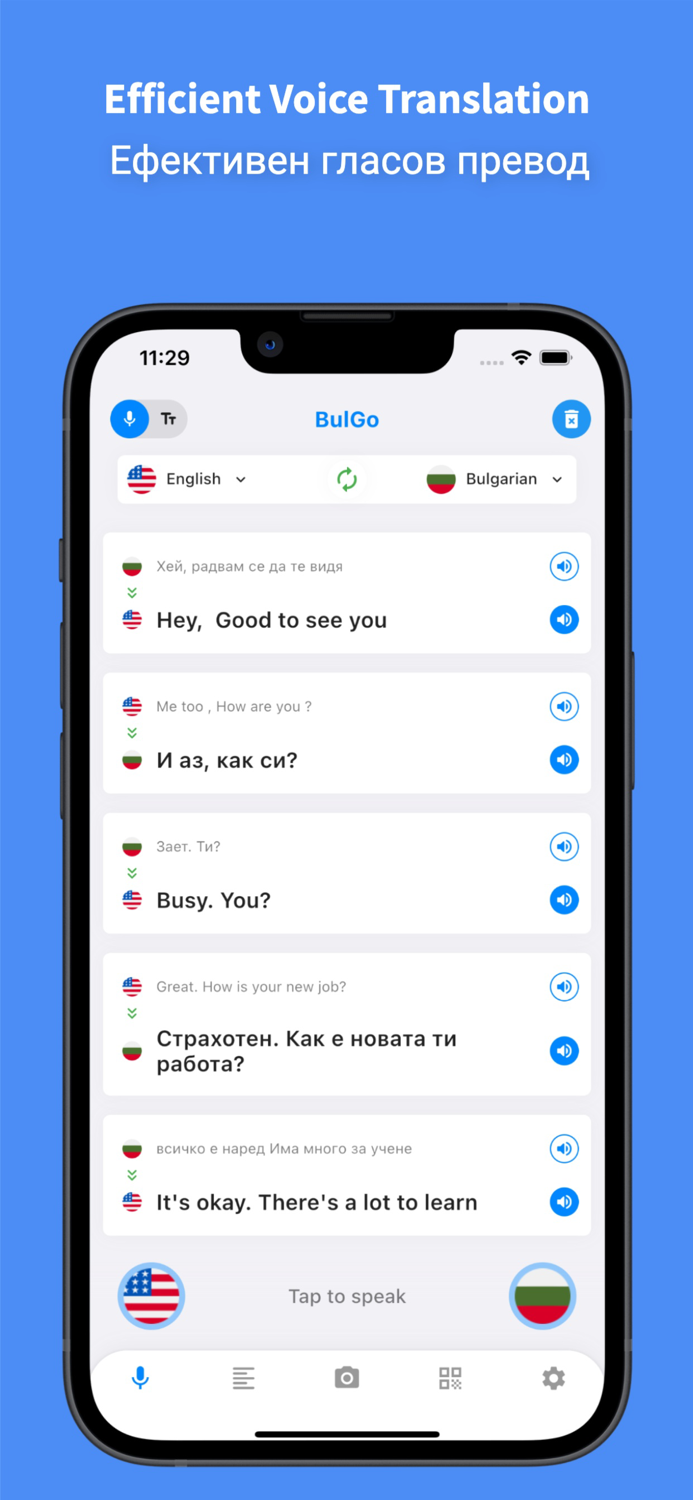 Bulgarian Translator - BulGo