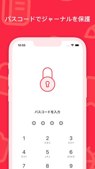 Everlog 日記のおすすめ画像2