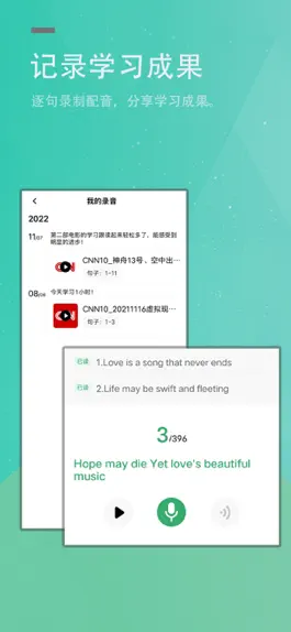 Game screenshot 粽子英语-看电影学英语 hack