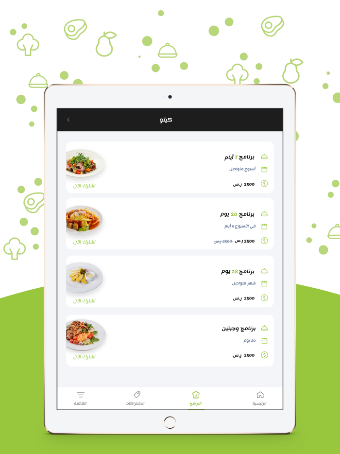 بروتين لابوراتوري