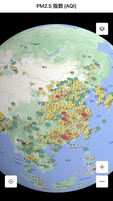 空气质量-实时空气质量和天气预报のおすすめ画像4