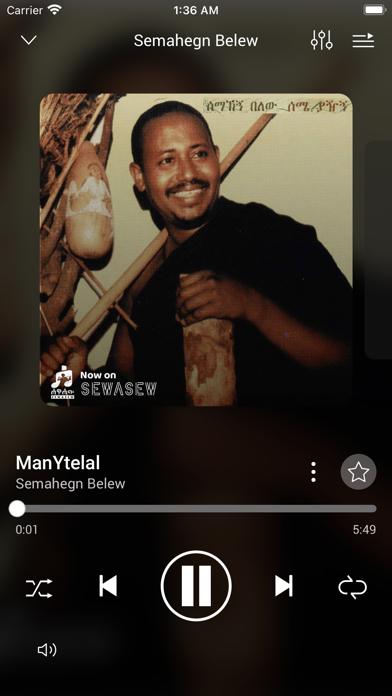 Sewasew Music Screenshot