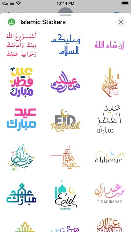 Islamic Stickers - WASticker screenshot-5