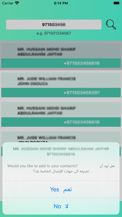 UAE Numbers أرقام الإمارات