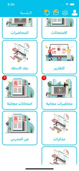 Game screenshot ShabanShams apk