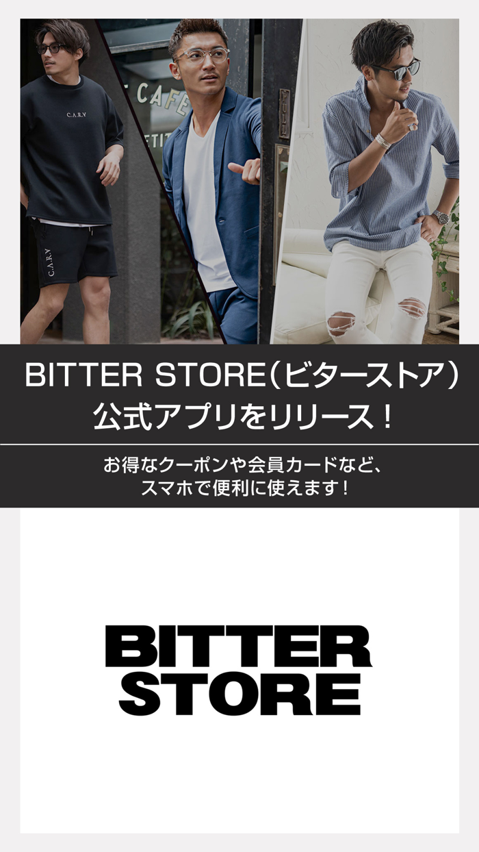 BITTER STOREビターストア