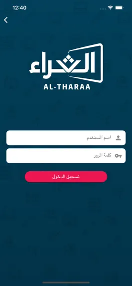 Game screenshot Al Tharaa Jo hack