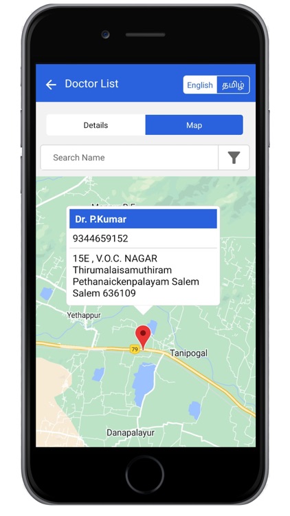 Kalnadai Maruthuvar screenshot-5