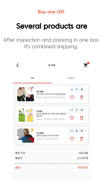 CheapEx:Korean Shopping Market screenshot-4