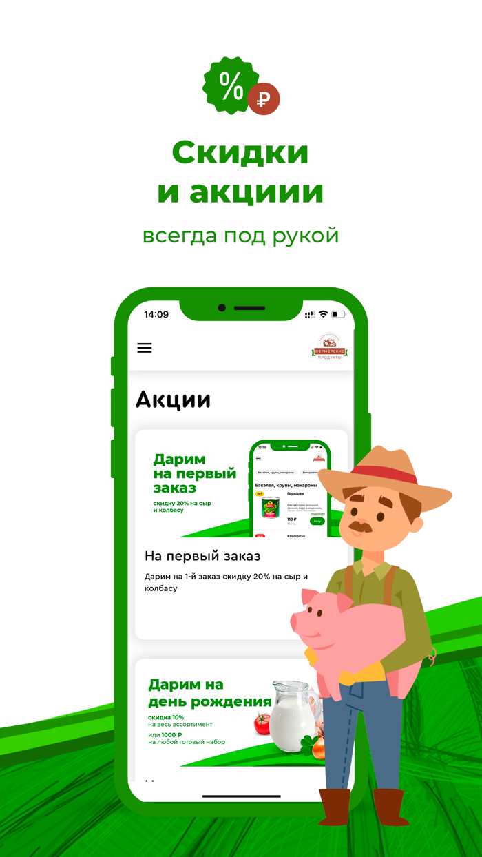 Ешьте натуральное