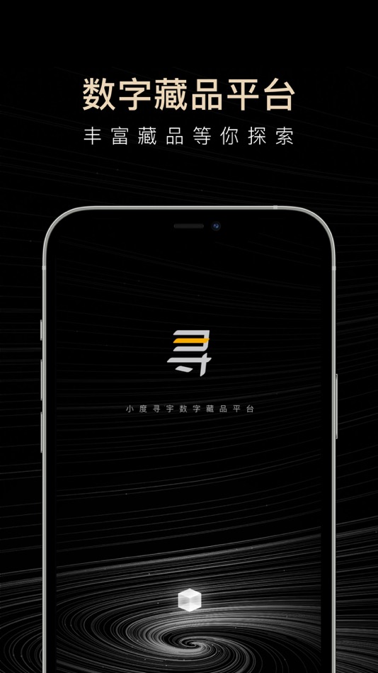 #2. 爱寻宇 (iOS) De: Shanghai Xiaodu Artificial Intelligence Co., Ltd.