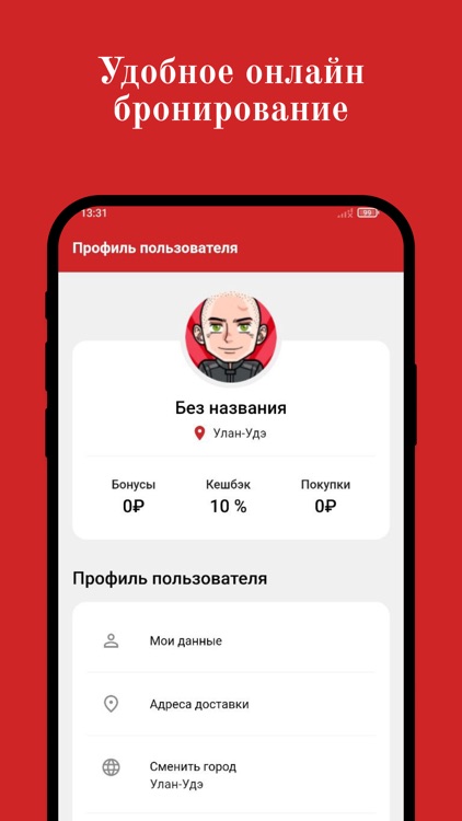 Паб Черчилль screenshot-5