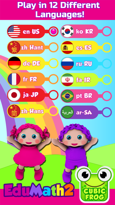 EduMath2- Shape Learning Games Screenshot