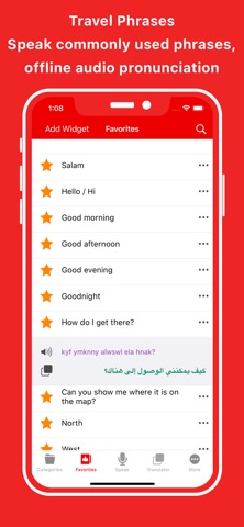 Arabic Dictionary Translatorのおすすめ画像2