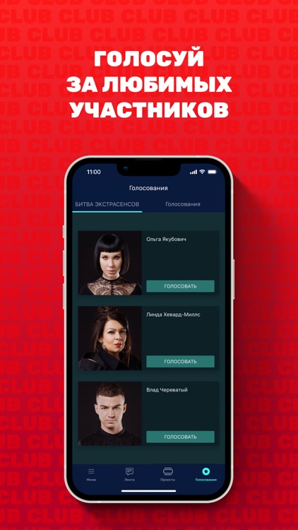 ТНТ-CLUB screenshot-3