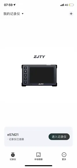 Game screenshot ZJTY mod apk