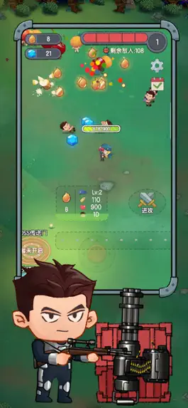 Game screenshot 小小士兵 hack