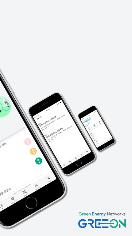 GREEON - 전기차 충전 서비스