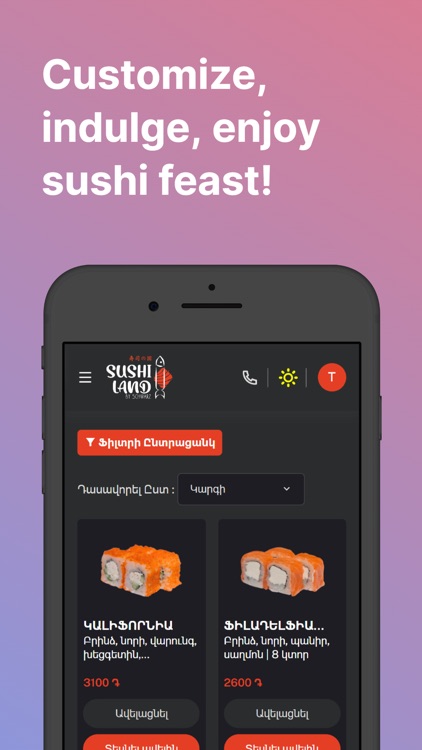 Sushiland screenshot-3