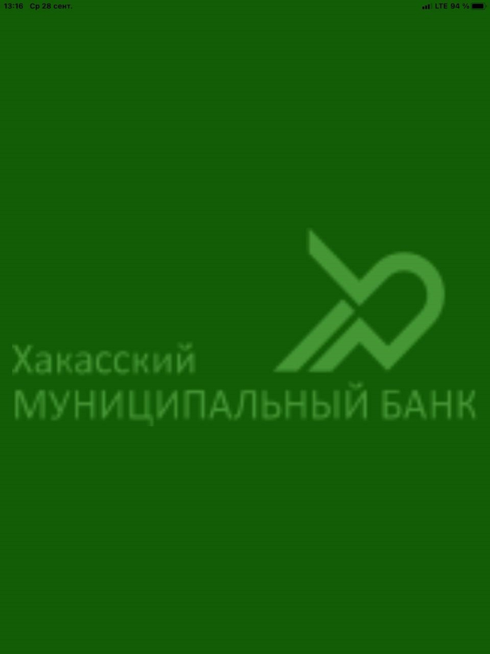 ХМБ - Квартплата