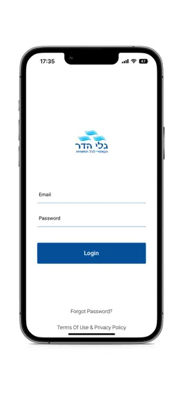 Game screenshot Galey Hadar apk