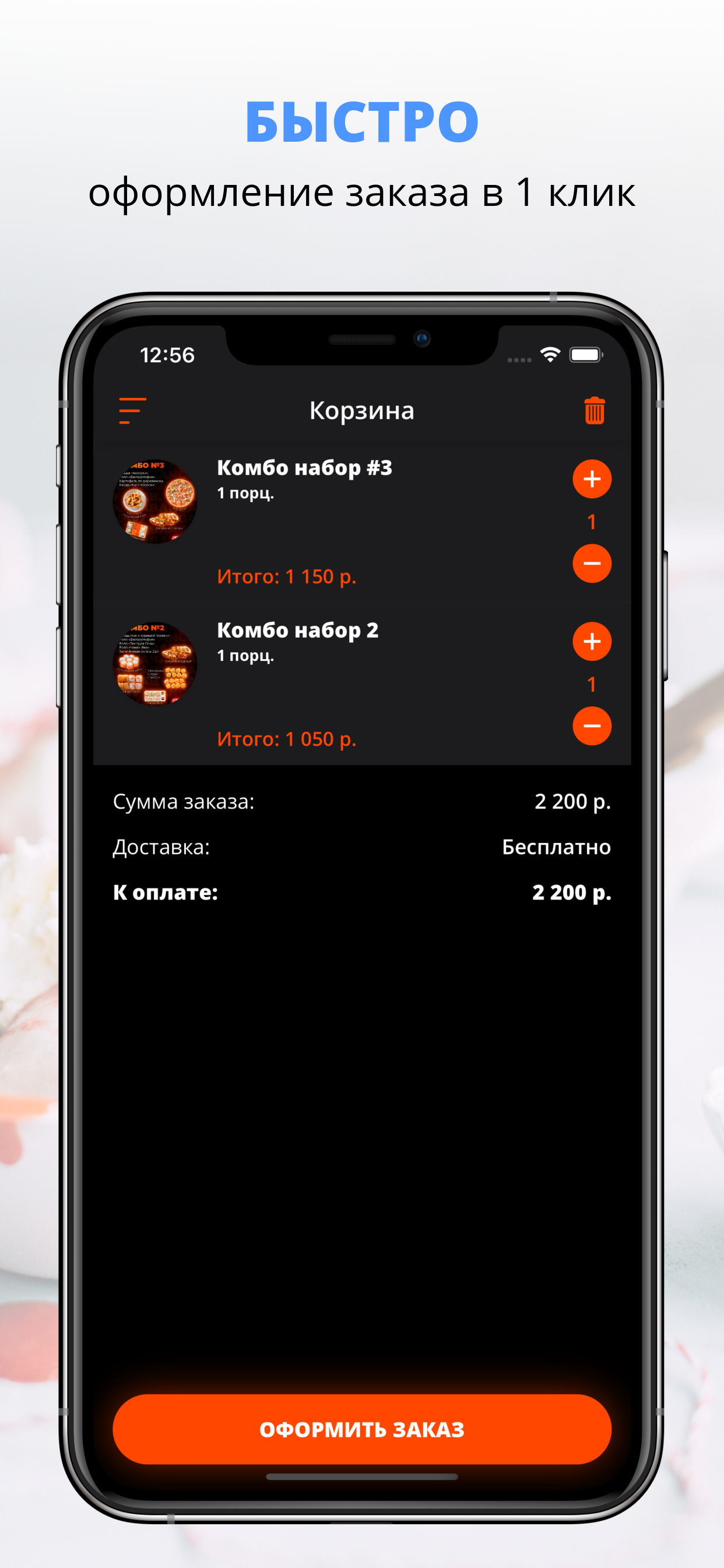 KAVABANGA | Оренбург