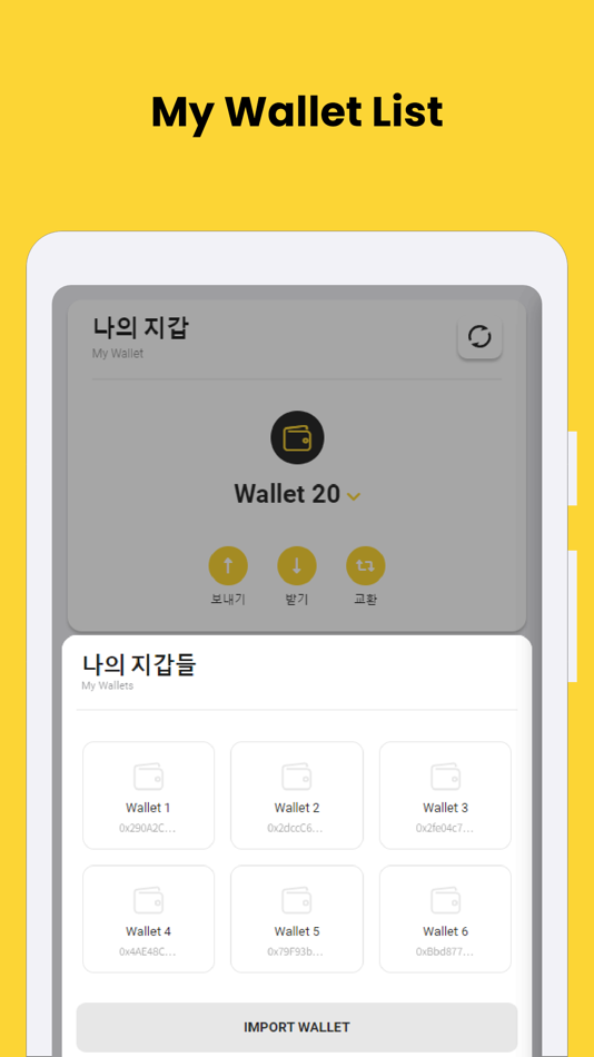 #2. KNCA Meta Wallet - NFTs (iOS) 由: Korea NFT Certificate Authority