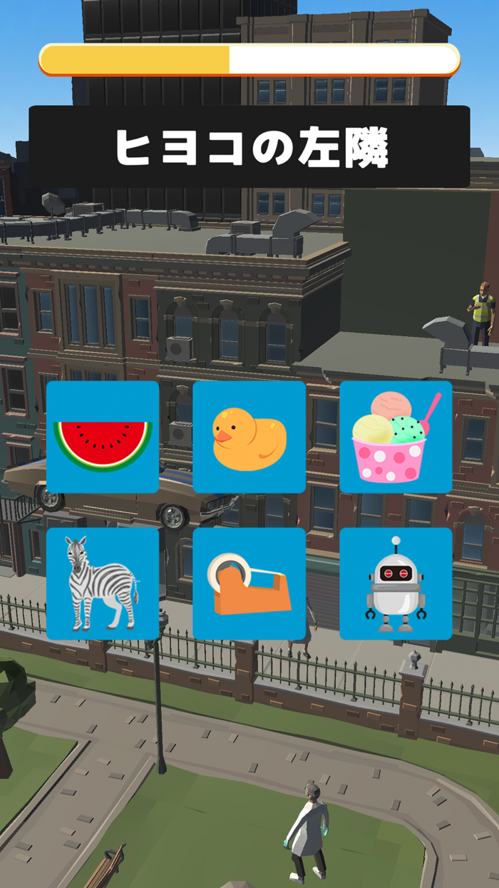 となりの絵さがし