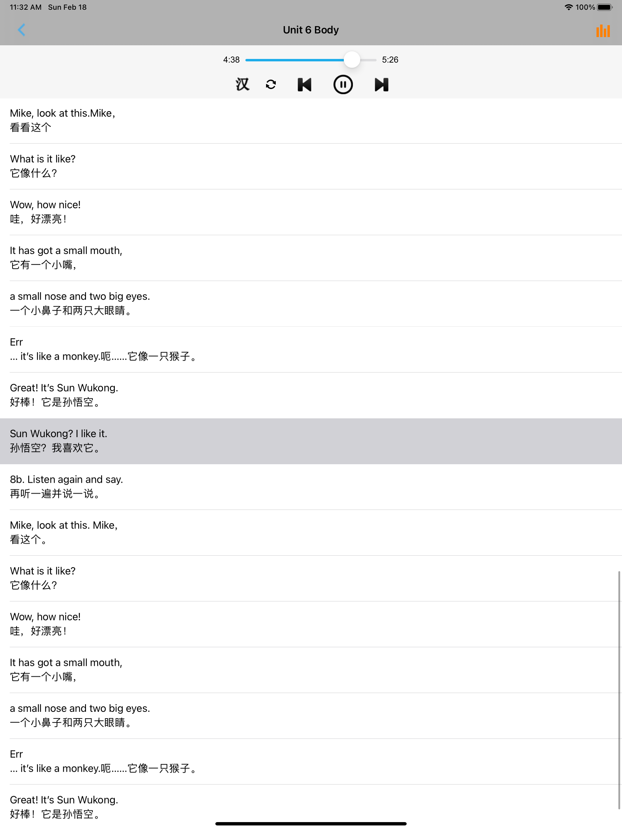 剑桥小学英语三年级上下册