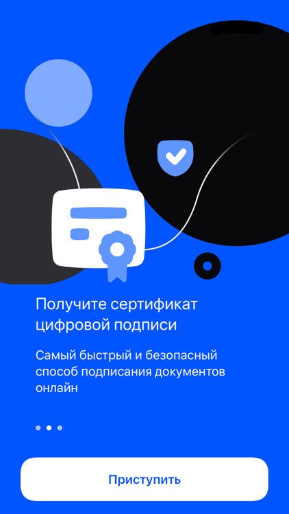 Моя пoдпись