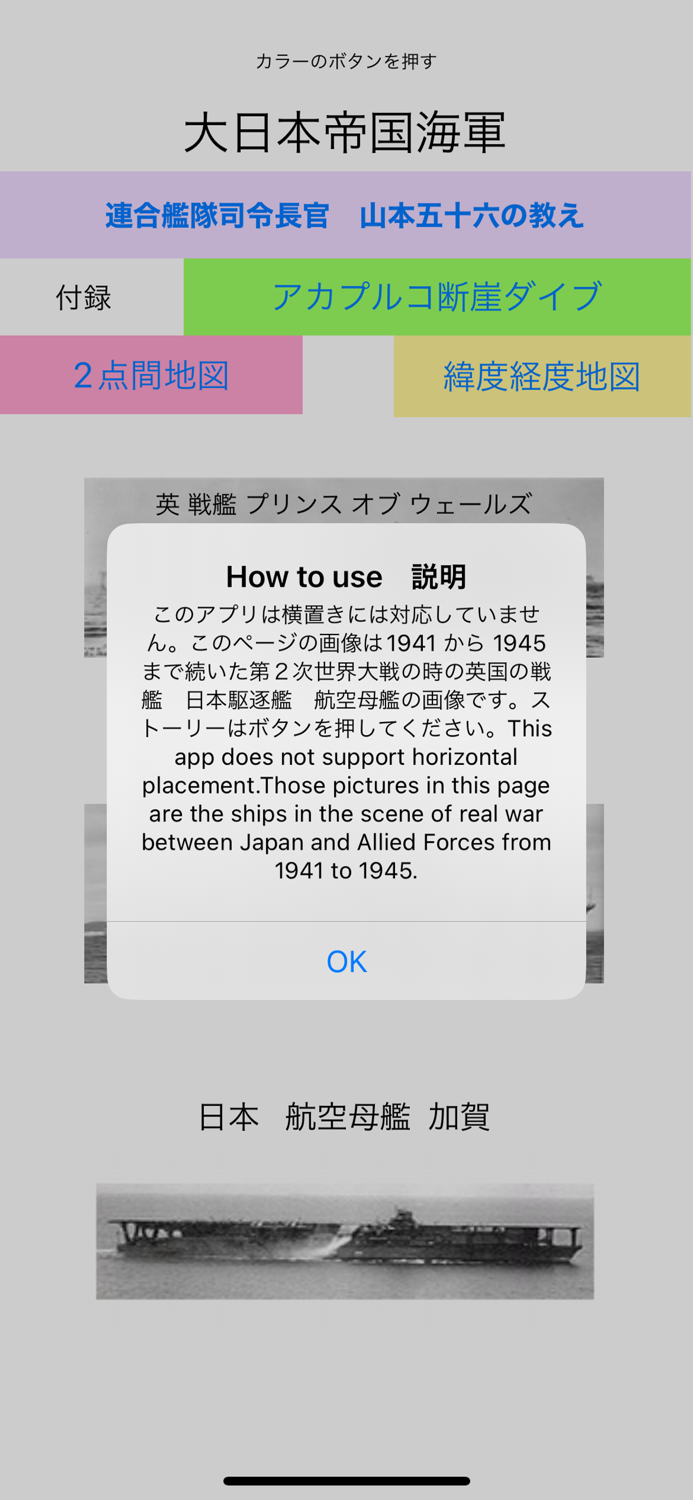 Japan success reconstruction