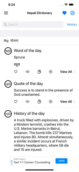 Game screenshot Smart Nepali Dictionary hack
