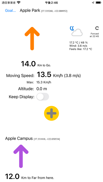 Screenshot #3 pour Direction of Your Destination