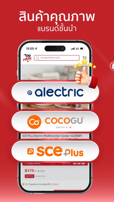 Topvalue app Screenshot 4 - AppWisp.com