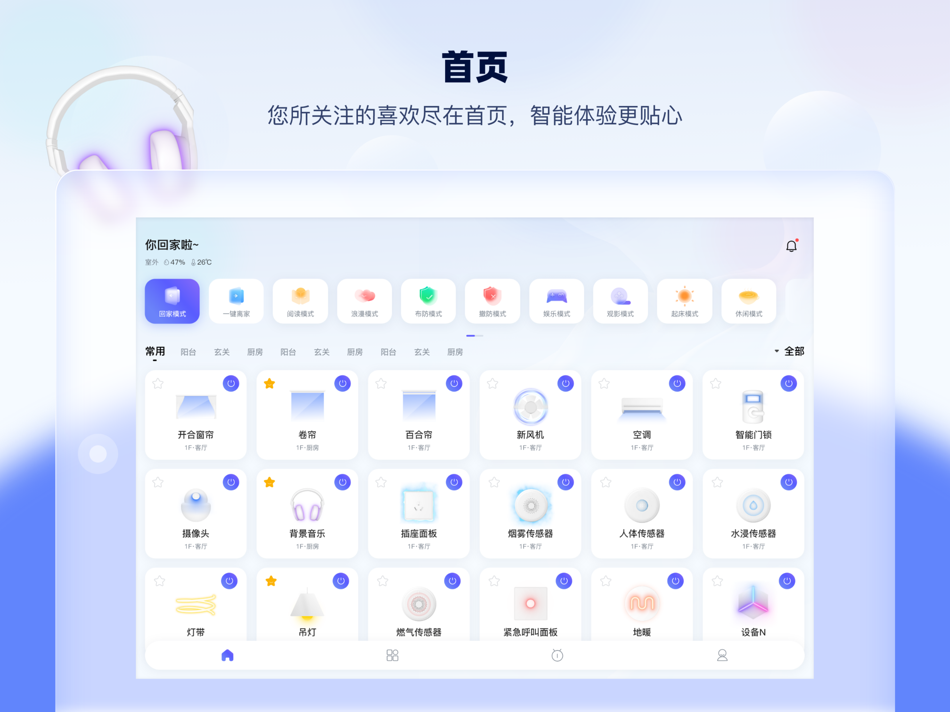 #1. On Pro HD (iOS) 게시자: HDL Automation Co., Ltd