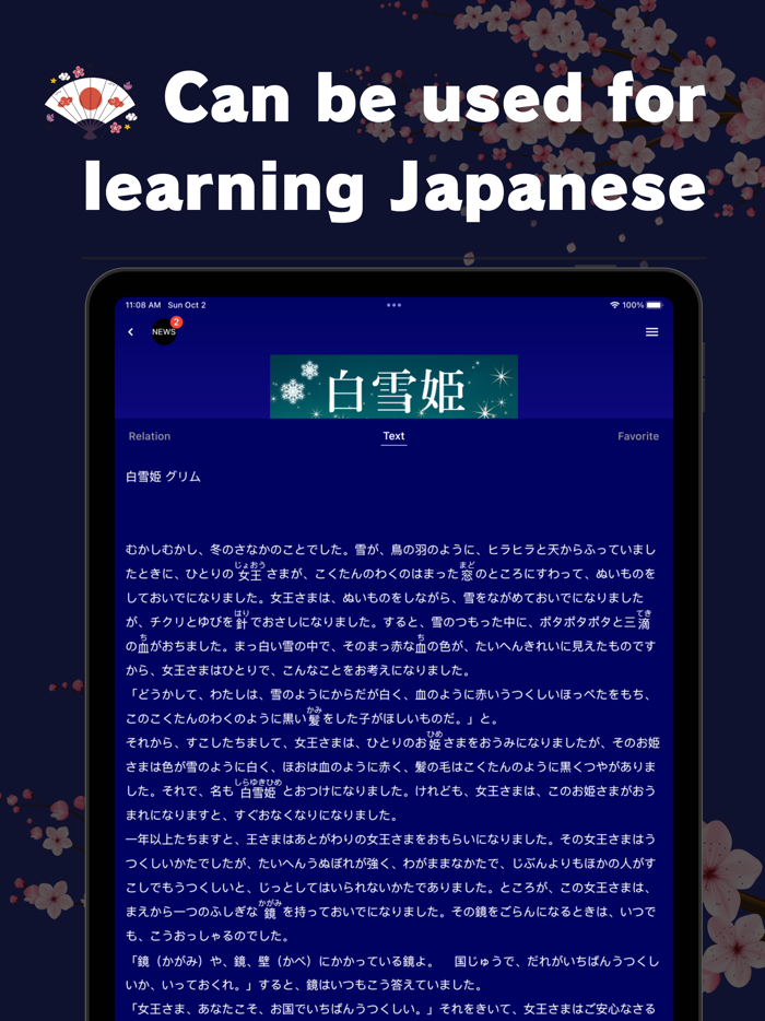 nemnem Lite - Read Aroud App