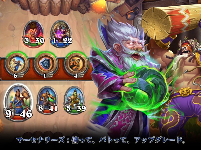 ハースストーン Hearthstone をapp Storeで